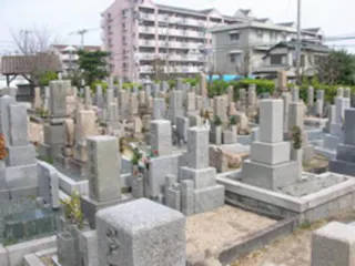 西宮市立 中津墓地