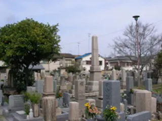 西宮市立 上鳴尾墓地