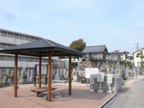 西宮市立 上鳴尾墓地