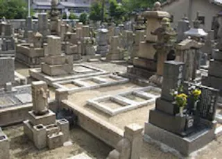 宮ヶ池墓地