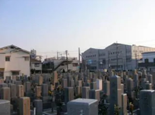 一ツ橋墓地