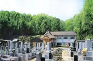 養父市営 大塚霊苑