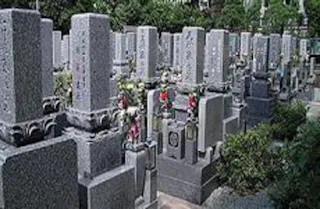 宍粟市営 加生墓地