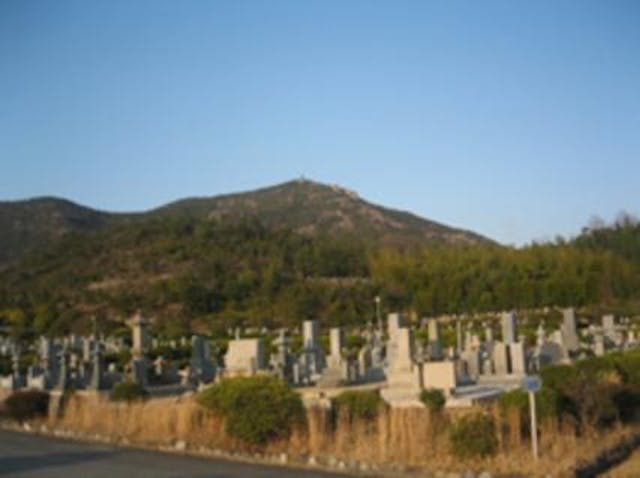 高砂市公園墓地