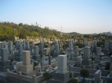 高砂市公園墓地
