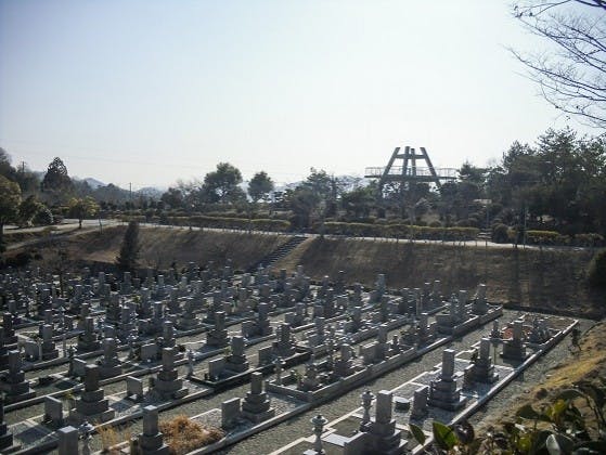 相生市営 相生墓園