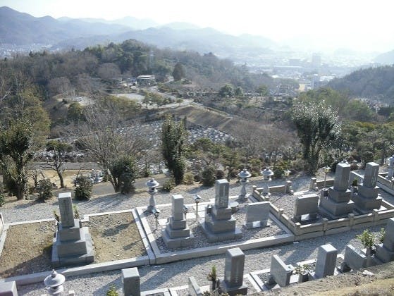 相生市営 相生墓園