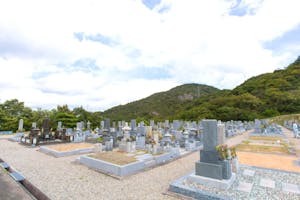 相生市営 東部墓園の画像