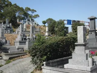 北九州市立 中原霊園