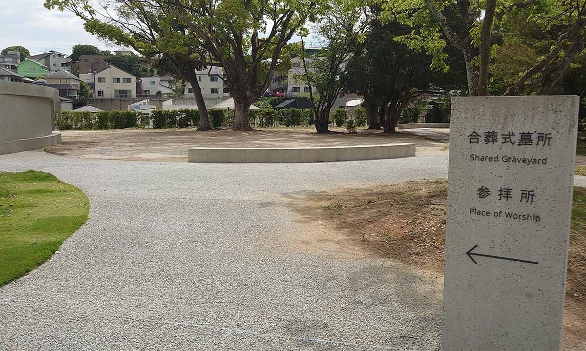 福岡市立 平尾霊園