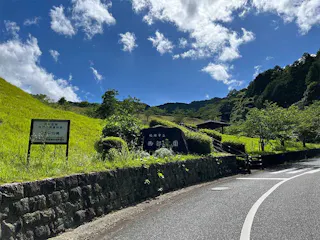 福岡市立 西部霊園