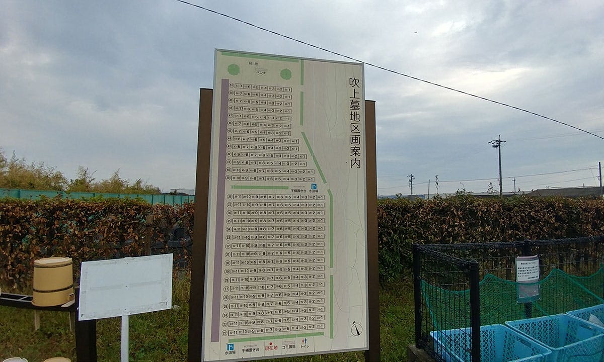 浜松市舞阪吹上墓地