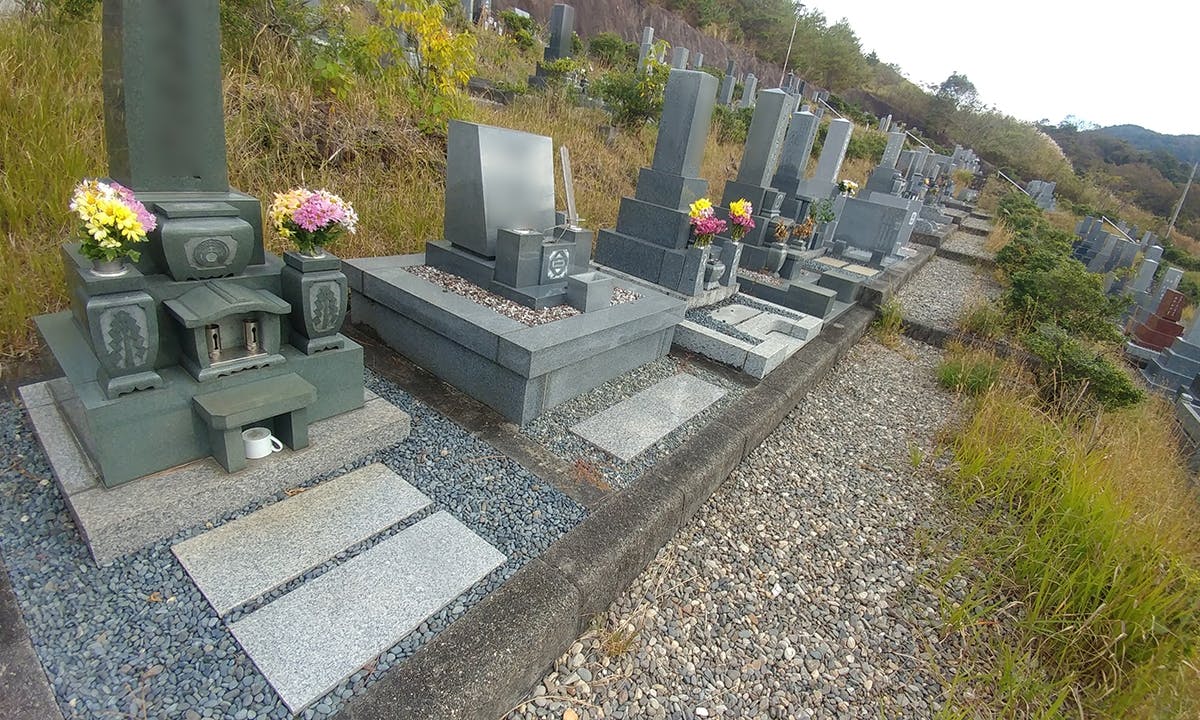 豊川市金沢墓園