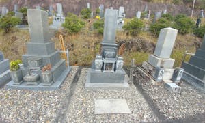 豊川市金沢墓園の画像