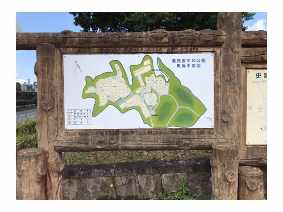 春日井市営 潮見坂平和公園