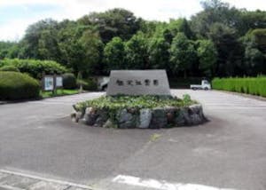 稲沢市営 祖父江霊園の画像