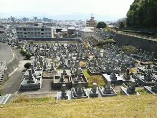 松山市営 客谷墓地