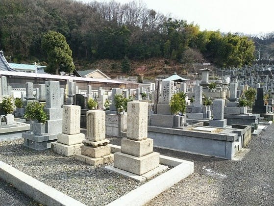 松山市営 天徳寺境外墓地