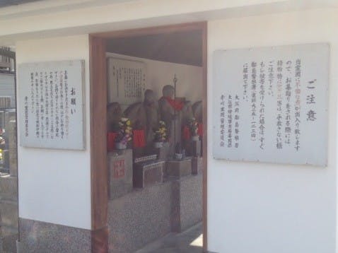 赤川霊園