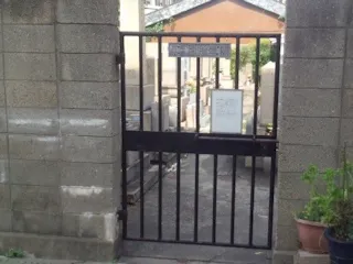 別所墓地