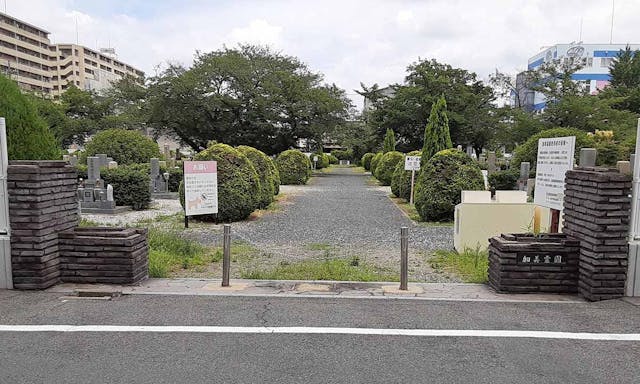 大阪市設 加美霊園