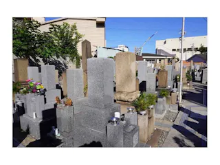 大和田霊園