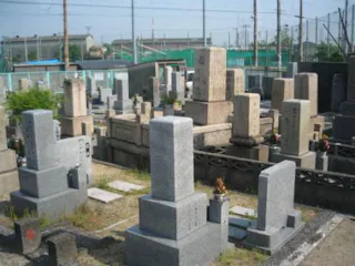 庭井霊園