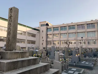 我孫子霊園