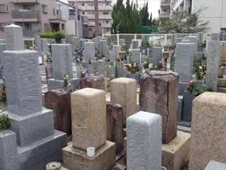 遠里小野霊園