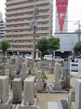 大阪市設 千躰霊園