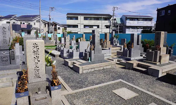 吹田市有新田墓地
