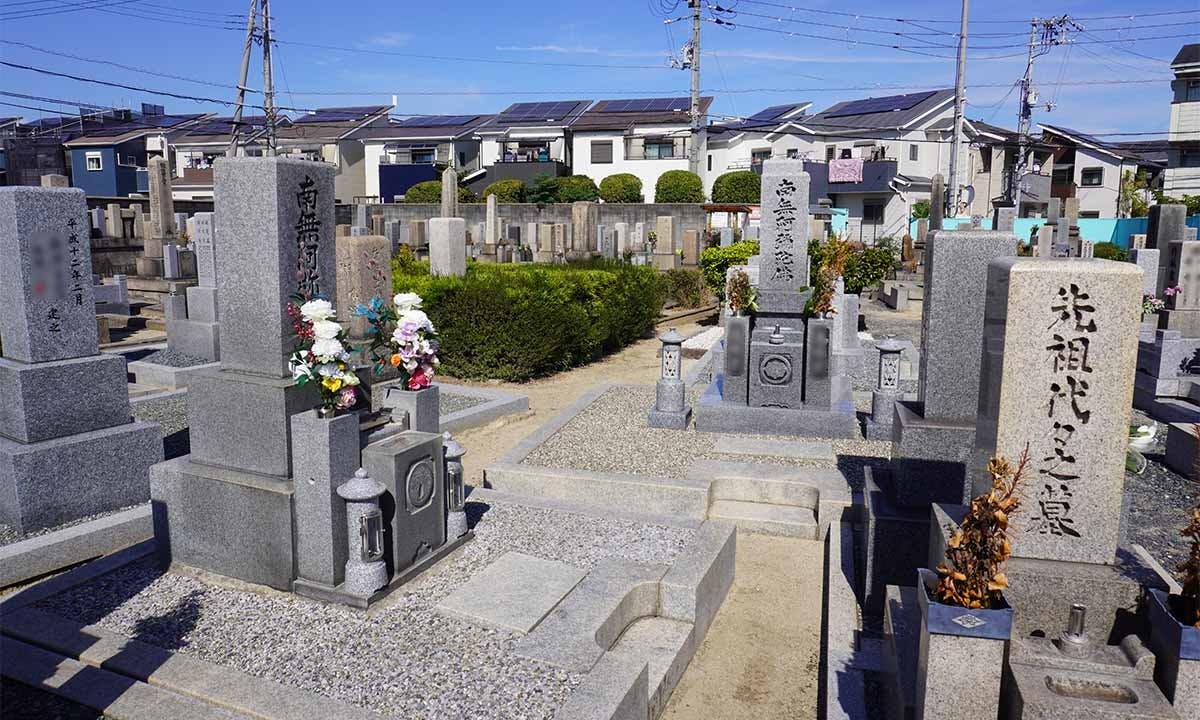 吹田市有新田墓地