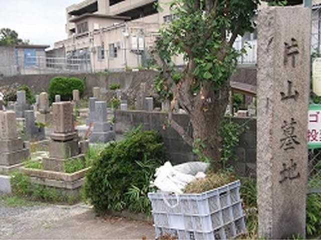 吹田市有片山墓地