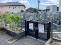 摂津市営 鳥飼下墓地