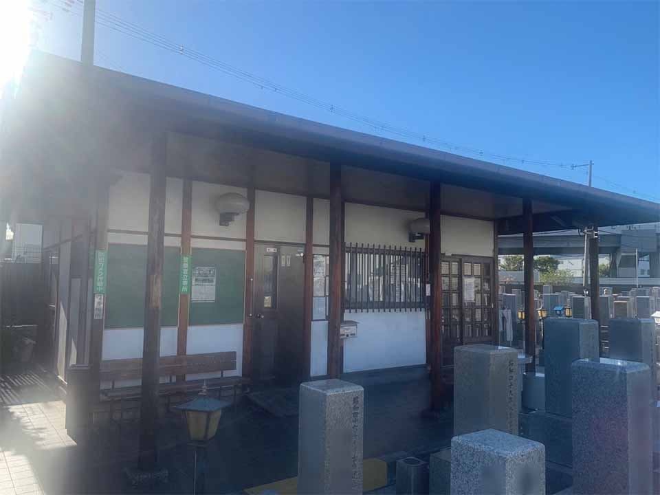 八尾市立 久宝寺墓地