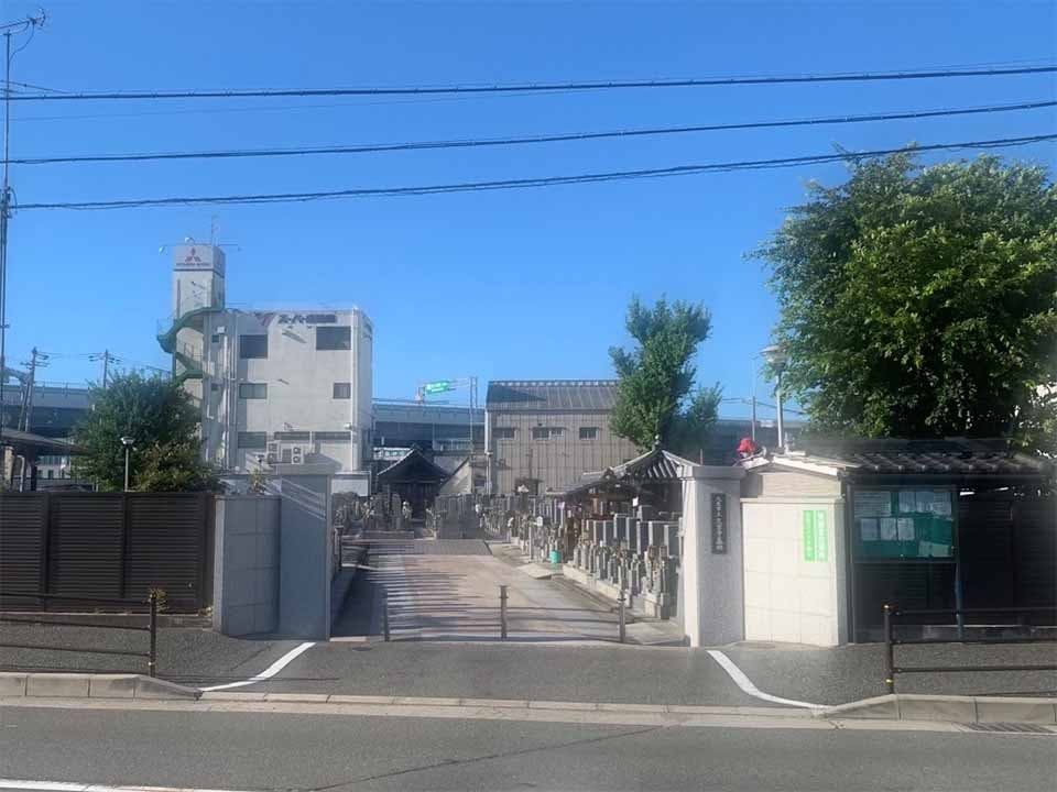 八尾市立 久宝寺墓地