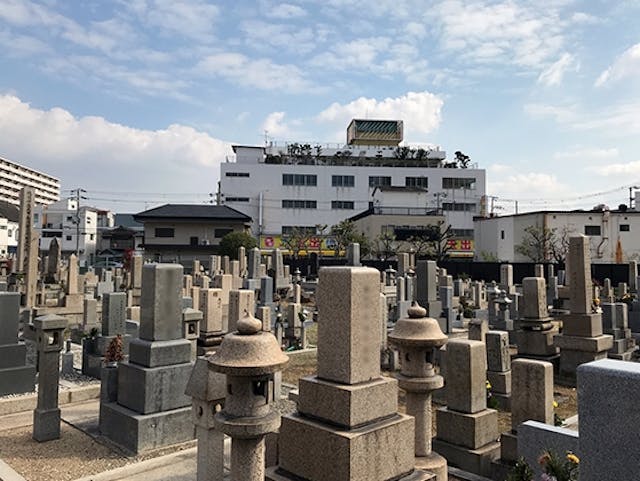 堺市立 斎場墓地