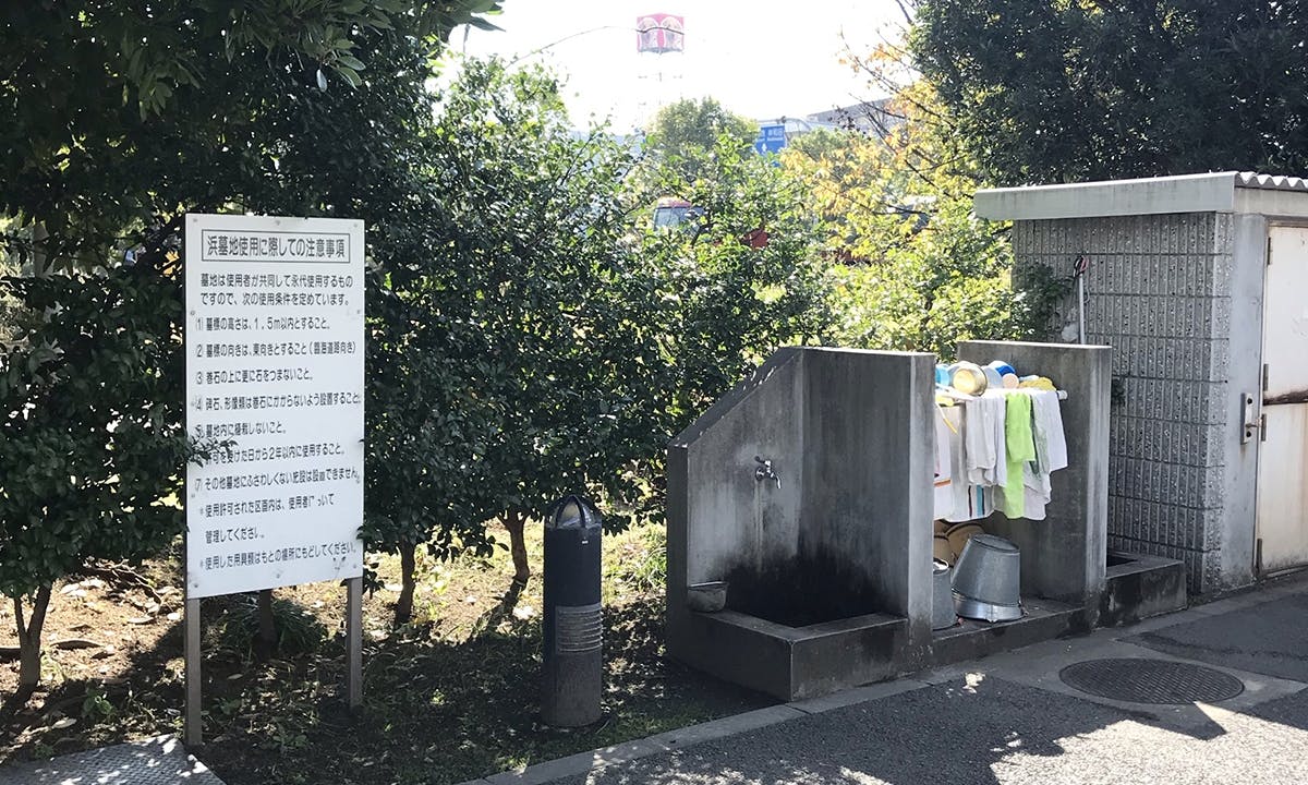 高石市営 浜墓地