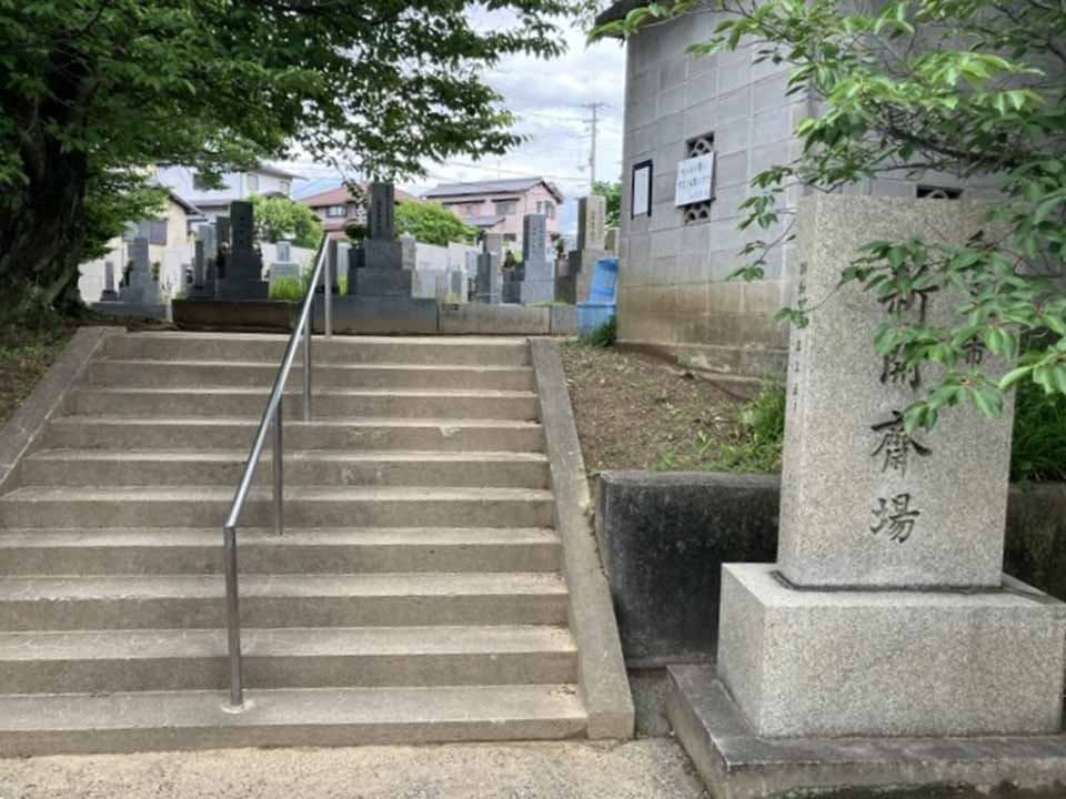 和泉市設 和泉墓地