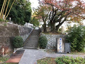 京都市営 地蔵山墓地の画像