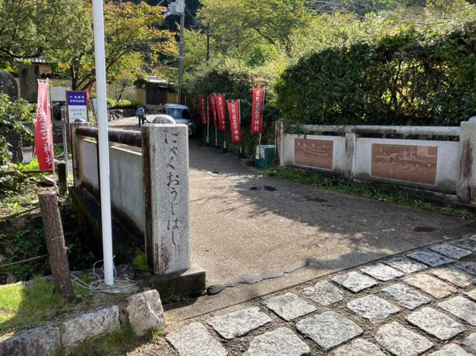 京都市営 若王子山墓地