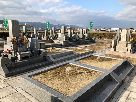 八幡市営 隅田墓地