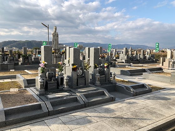 八幡市営 隅田墓地