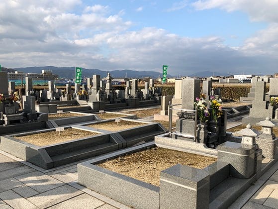 八幡市営 隅田墓地