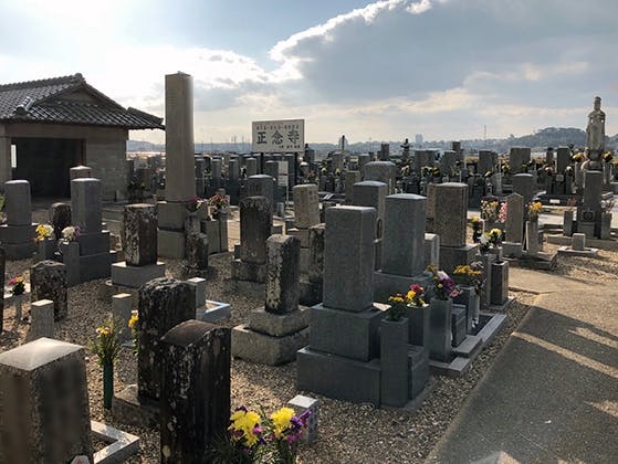 八幡市営 隅田墓地