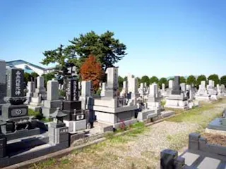 燕市墓地公園
