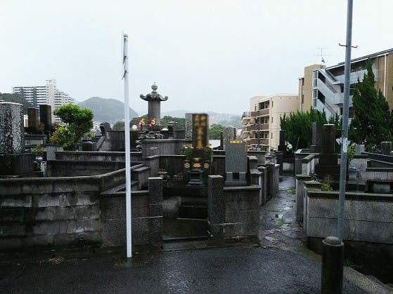 長崎市営 昭和墓地