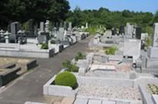福島市営 新山霊園