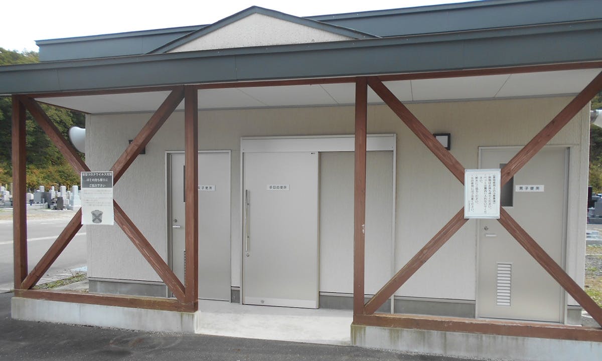 盛岡市営 新庄墓園