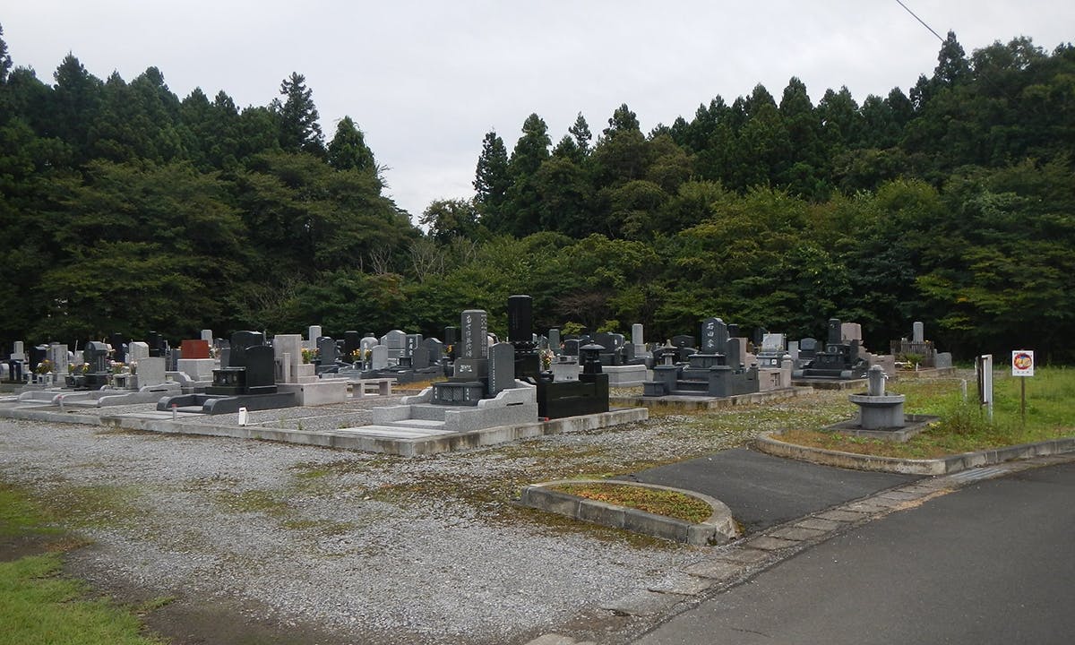 藤根墓園